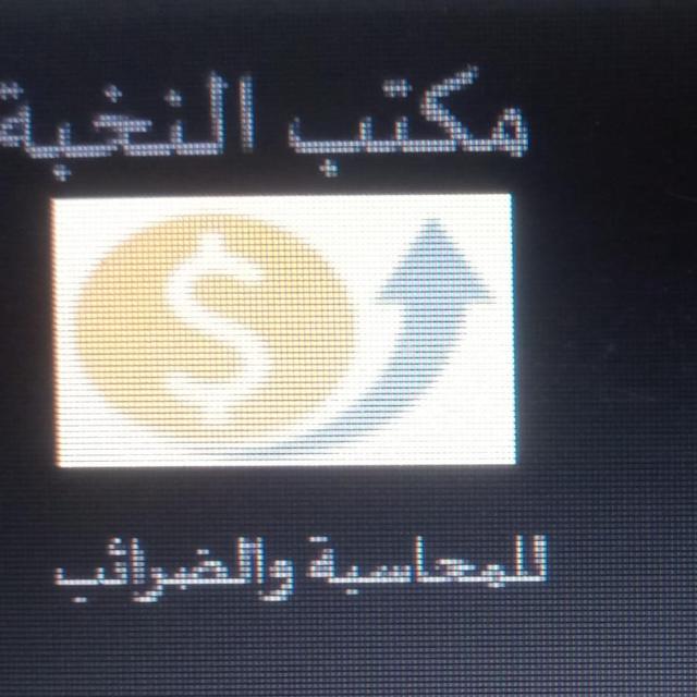 partner