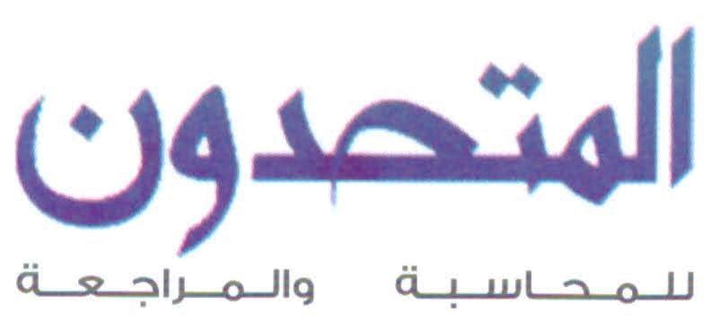 partner