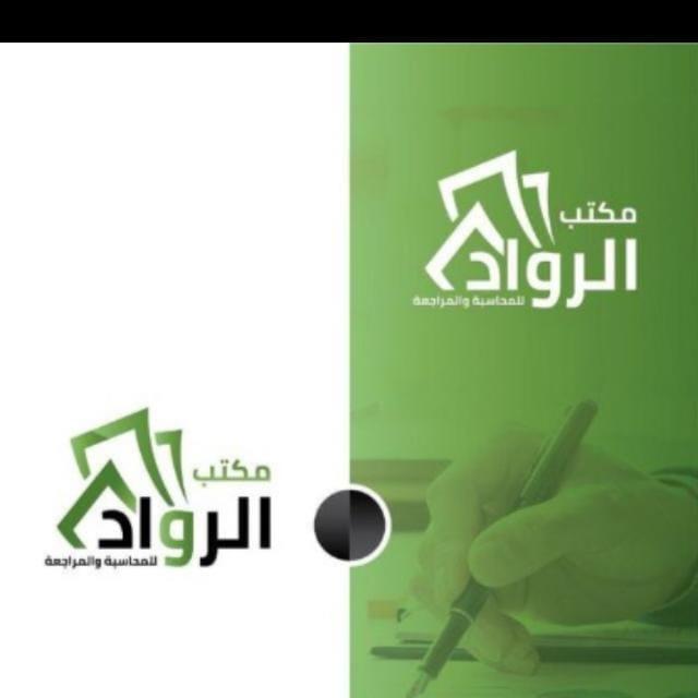partner